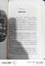 汗青堂叢書110·威尼斯：海洋共和國(guó) 以海洋事務(wù)為中心，講述歷時(shí)千年的威尼斯共和國(guó) 曬單實(shí)拍圖