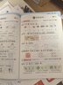 2025秋季53天天練小學(xué)語文一年級(jí)上冊(cè)RJ人教版五三天天練5 3天天練5.3天天練5·3天天練學(xué)霸培優(yōu)學(xué)霸提優(yōu) 曬單實(shí)拍圖