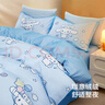 水星兒童四件套床上套件A類(lèi)純棉100%純棉床單套件雙人被套枕套220*240cm 曬單實(shí)拍圖