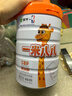 蒙牛一米八八【NBA聯(lián)名】?jì)和砷L(cháng)奶粉CBP賴(lài)氨酸高鈣3-15歲800g罐裝 曬單實(shí)拍圖