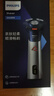 飛利浦（PHILIPS）電動(dòng)剃須刀旋風(fēng)3系PRO刮胡刀 風(fēng)馳切剃6D浮動(dòng)刀頭 送老公送男友 父親生日禮物 國家補貼 曬單實(shí)拍圖