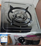 迅達（XUNDA）燃氣灶具 天然氣煤氣雙灶 臺式不銹鋼面板 一級能效 家電以舊換新補貼20% 【升級猛火灶】T1A 4.5KW大火力 液化氣 曬單實(shí)拍圖