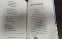 從百草園到三味書(shū)屋/百年百部經(jīng)典書(shū)系 曬單實(shí)拍圖