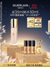 嬌蘭（Guerlain）金鉆修顏粉底液0.5N(光澤透亮)35ml防曬遮瑕化妝品生日禮物送女友 曬單實(shí)拍圖