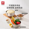 雙立人（ZWILLING）食品級不銹鋼盆大容量加深設計 Prep多用盆3件套 多功能廚房用具 曬單實(shí)拍圖