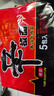 農心辛拉面方便面經(jīng)典泡面辣白菜拉面袋裝速食面多口味多連包 辛拉面5連包 曬單實(shí)拍圖