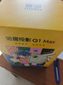 哈趣Q1 Max 投影儀家用 家庭影院 真1080P高清 智能便攜臥室宿舍投影機 國家補貼（萬元電視級芯片） 曬單實拍圖