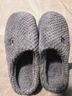 京東京造【溫暖御寒】秋冬拖鞋防滑室內毛絨保暖棉拖鞋男士深灰色42-43 曬單實(shí)拍圖