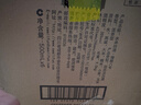 水井坊 臻釀八號 38度 500ml*6瓶 整箱裝 濃香型白酒 低度白酒 曬單實(shí)拍圖