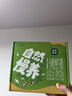 圣牧有機自然慢養兒童牛奶 【實(shí)惠】125ml*8盒 送禮禮盒 曬單實(shí)拍圖