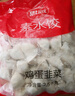 思念素水餃韭菜雞蛋口味2.5kg約150只 早餐食品蒸餃速凍餃子家庭裝 曬單實(shí)拍圖