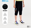 361°童裝 兒童七分褲2025夏季男大童輕薄透氣彈力褲子 黑140 曬單實(shí)拍圖