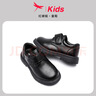 紅蜻蜓童鞋男童2025年秋冬兒童英倫風(fēng)中大童青少年小皮鞋Q53AD005黑色33 曬單實(shí)拍圖