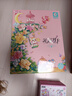 森寶積木花堡月亮橋拼裝玩具家居裝飾女孩生日禮物 花顏月下611082 曬單實(shí)拍圖