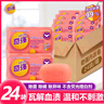 奇強內衣皂100g*24塊洗衣皂內衣清洗專(zhuān)用皂去污漬家用除菌除螨除異味 100g*24塊內衣皂 曬單實(shí)拍圖