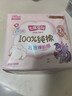 七度空間少女超薄衛(wèi)生巾100%純棉親膚透氣姨媽巾245mm*15片【新國標(biāo)認(rèn)證】 曬單實拍圖