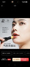 傳奇今生溫感變色潤唇膏保濕紅櫻桃專(zhuān)柜正品不沾杯送女友老婆2支禮盒裝 曬單實(shí)拍圖
