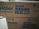 海爾（Haier）小紅花套系凈省電系列大1匹/大1.5匹新一級能效AI省電壁掛式臥室節能空調自清潔防直吹 大1匹 一級能效 AI節能省電 【小臥室優(yōu)選】 曬單實(shí)拍圖