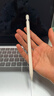 Apple/蘋(píng)果 Pencil(第一代) 帶USB-C轉換器 觸控筆手寫(xiě)筆蘋(píng)果筆電容筆 適用部分iPad 11/Pro/Air機型 曬單實(shí)拍圖
