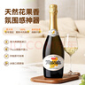  意大利莫斯卡托甜白起泡葡萄酒750ml*2 微醺小甜水 京東自營(yíng)紅酒 曬單實(shí)拍圖