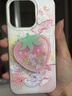 巧護士草莓天使支架適用蘋(píng)果17Promax1615手機殼iPhone14131211XRXS78女 白底IMD-ZCL087+F71搖搖樂(lè )支架 蘋(píng)果17Pro 曬單實(shí)拍圖