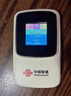 聯(lián)通隨身wifi6無(wú)線(xiàn)移動(dòng)wifi免插卡便攜式無(wú)線(xiàn)網(wǎng)卡隨行車(chē)載校園上網(wǎng)卡支持5G/4G設備上網(wǎng)全國通用流量 曬單實(shí)拍圖