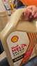 殼牌（Shell）機油全合成機油0w-20(0w20) API SQ級 ACEA C6/C5 1L極凈超凡喜力 曬單實(shí)拍圖