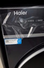 海爾（Haier）海爾洗衣機云溪4.0 25年新款 12公斤超薄嵌入 精華洗 雙智投 大容量 滾筒洗衣機 XQG120-SDE588BU1 560薄機身+540大筒+精華洗+羊毛綠標+雙智投 曬單實(shí)拍圖