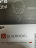 JBLT770NC頭戴式主動(dòng)降噪藍牙耳機 手機電腦筆記本耳機游戲無(wú)線(xiàn)有線(xiàn)耳機  黑色 曬單實(shí)拍圖