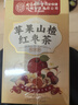 同仁堂蘋(píng)果山楂茶祛濕減肥瘦肚子燃脂刮油茶陳皮紅棗茶包脾胃養生茶3盒 曬單實(shí)拍圖