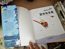中國經(jīng)典科學(xué)童話(huà)（套裝8冊）  曬單實(shí)拍圖