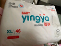 嬰芽（YINGYA）拉拉褲XXXL碼2包84片【16-18kg】嬰兒超薄干爽尿不濕透氣尿褲 曬單實(shí)拍圖