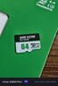 ?？低暎℉IKVISION）64GB TF（MicroSD）內存卡高速存儲卡U3 C10 A1 4K視頻監控攝像頭/行車(chē)記錄儀專(zhuān)用存儲內存卡 曬單實(shí)拍圖