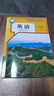 【新華書(shū)店 正版現貨】2026年新版適用初中七年級上下冊英語(yǔ)書(shū)全套課本人教版教材 初一上冊+下冊英語(yǔ)課本全套書(shū)人教版教科書(shū)七年級全套英語(yǔ)書(shū)六三制 【人教版】七年級上下冊英語(yǔ)（新華正版 現貨速發(fā)） 曬單實(shí)拍圖