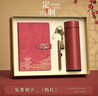 繡緞故宮文創(chuàng  )筆記本套裝教師節日禮品送老師禮物優(yōu)盤(pán)本子筆禮盒退伍政治生日紀念品學(xué)校年會(huì )禮物定制 霧霾藍-LT筆記本+古銅筆+數顯保溫杯+古銅U盤(pán) 曬單實(shí)拍圖