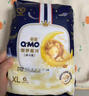 奇莫（Q-MO）甜夢(mèng)星河安睡拉拉褲L32片(9-14kg)加大碼彈力褲尿不濕夜用防漏 曬單實(shí)拍圖