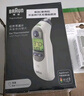 博朗（BRAUN）耳溫計IRT6525耳溫槍電子體溫計寶寶嬰兒老人體溫槍醫用測溫度計 曬單實(shí)拍圖