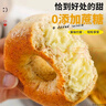 禾念農科院研發(fā)單位 全麥貝果夾心面包8袋1.2斤早餐無(wú)蔗糖粗糧減脂期 曬單實(shí)拍圖