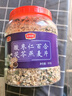 信盛堂早餐食品上班族養胃 酸棗仁百合茯苓燕麥片 粗糧即食沖飲 山姆超市品質(zhì)千人購買(mǎi)【睡眠障礙】1罐裝酸棗仁百合茯 曬單實(shí)拍圖