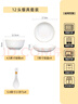 順祥餐具套裝碗盤(pán)餐具整套裝碗具套裝家用飯碗簡(jiǎn)約釉下彩12頭1-4人食 曬單實(shí)拍圖