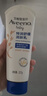 艾惟諾（Aveeno）艾維諾嬰兒潤膚乳兒童寶寶面霜秋冬特潤高保濕舒緩干癢紅身體乳 曬單實(shí)拍圖