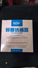 歐克樂(lè )（Ou Ke le）蟑螂屋蟑螂捕捉器除滅蟑螂誘捕器蟑螂貼廚房家用蟑螂藥抓蟑螂神器 2個(gè)裝+4包誘餌 曬單實(shí)拍圖