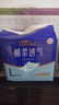 永?？党扇俗o理墊L60片（尺寸60*90cm）嬰兒孕產(chǎn)婦床墊老人一次性隔尿墊 曬單實拍圖