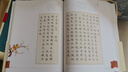 華夏萬(wàn)卷毛筆字帖 盧中南小楷字帖：唐詩(shī)三百首+宋詞三百首(2本套) 成人楷書(shū)字帖簪花小楷書(shū)法精裝正版 曬單實(shí)拍圖