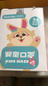 袋鼠醫生兒童口罩寶寶嬰幼兒口罩0-6個(gè)月3d立體0-3歲獨立裝30支防花粉柳絮 曬單實(shí)拍圖