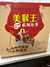 【完整版無(wú)刪減】美猴王系列叢書(shū)全套34冊禮盒裝 西游記兒童繪本大鬧天宮孫悟空西游記兒童版連環(huán)畫(huà)繪本2-8歲 曬單實(shí)拍圖