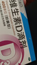 星鯊維生素D3滴劑（膠囊型）36粒 d3兒童維生素D促鈣吸收長(cháng)高 補鈣 京東自營(yíng)非ad滴劑 孕婦 新出生15天可吃 曬單實(shí)拍圖