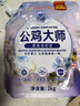 公雞大師洗衣液除菌除螨亮白護(hù)色深層潔凈2KG袋裝 持久留香香氛補充袋 曬單實拍圖