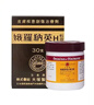 娥羅納英香港原裝輕度燒傷燙傷刀傷粉刺疹子皮膚破裂凍傷 香港版本娥羅納英H軟膏30g 曬單實(shí)拍圖