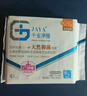 千金凈雅漢麻衛生巾女純棉巾消毒級械字號凈味透氣醫用婦科護墊衛生巾 純棉 240mm 4片 懸浮芯漢麻衛生巾 曬單實(shí)拍圖